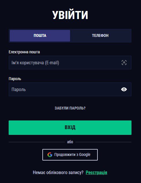 Favbet вход